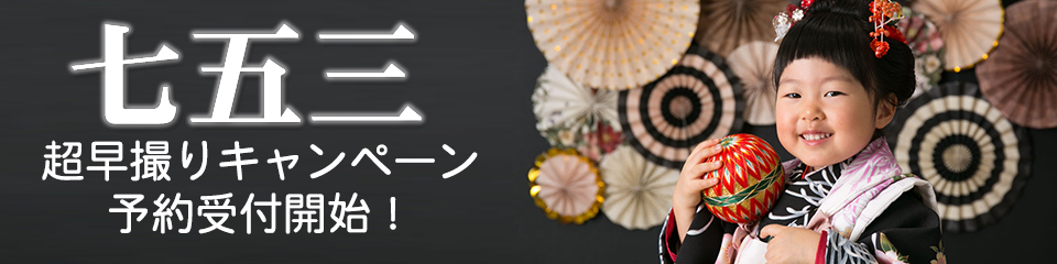 扇子  住吉大社